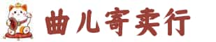 哈尔滨奢侈品回收:名包,名表,包包,手表,首饰,哈尔滨回收奢侈品